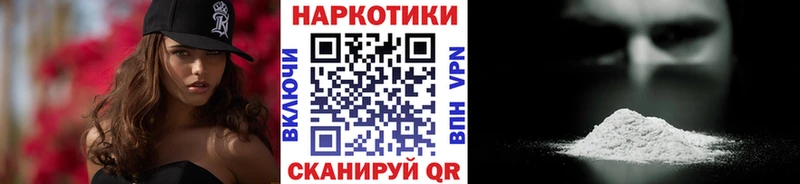 Наркошоп Майский Героин  Кокаин  А ПВП  Мефедрон  Псилоцибиновые грибы  Гашиш  Марихуана 