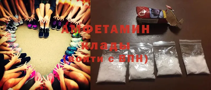 Amphetamine 97%  купить наркотик  Майский 