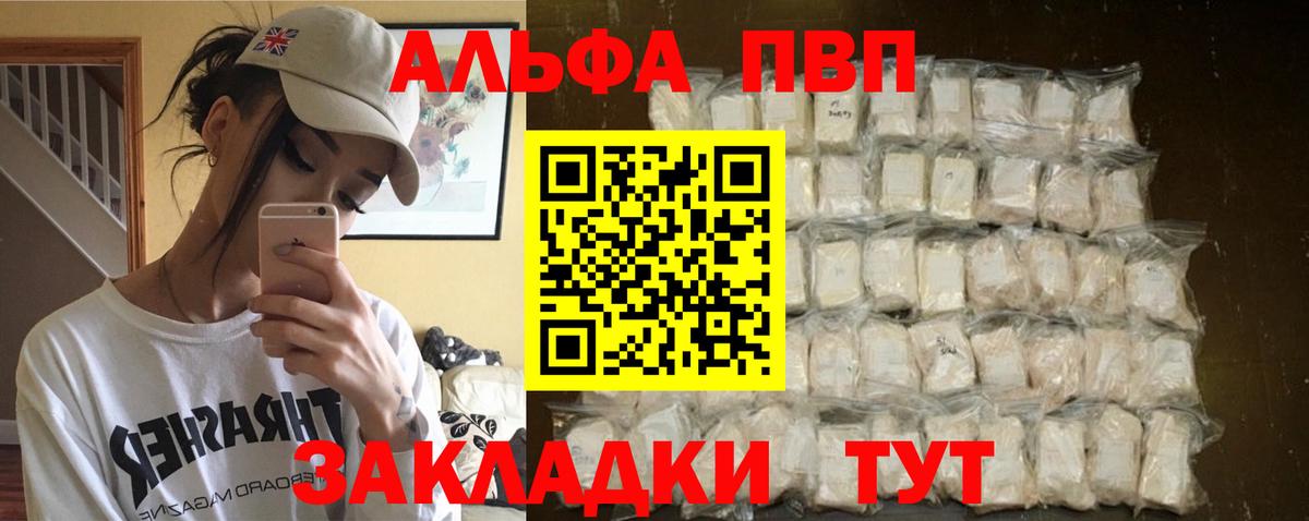 Гарик  Конопля  Канабис  Кокаин  Майский  Мефедрон  Вход с VPN  АМФ  NBOMe 