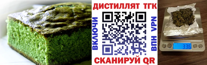kraken вход  Майский  Печенье с ТГК конопля 
