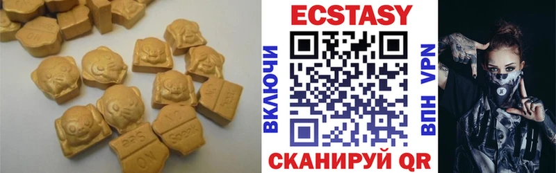 где найти   Майский  Ecstasy VHQ 