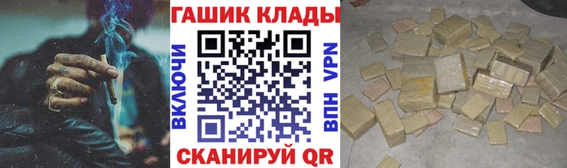 Гашиш гашик Майский