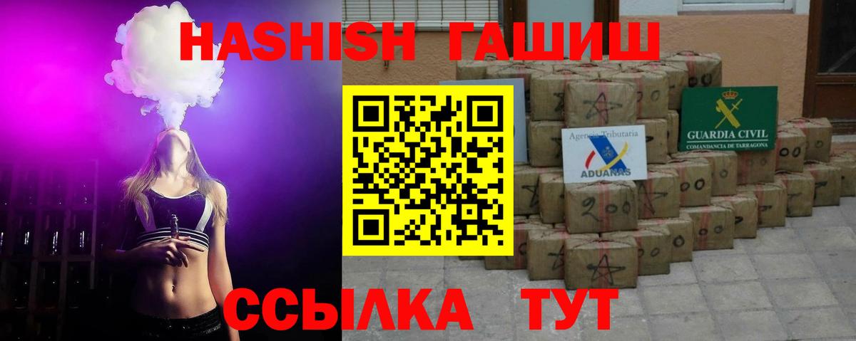 Гашиш Cannabis Майский