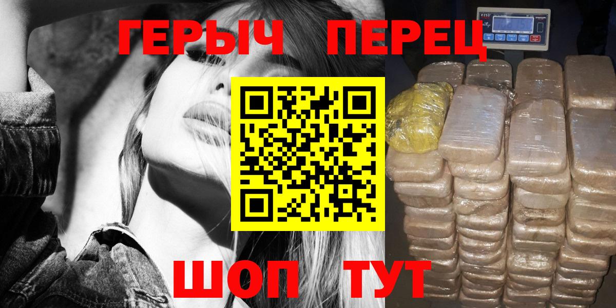 Героин афганец Майский