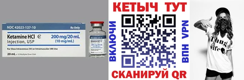 сколько стоит  Майский  MEGA ТОР  Кетамин ketamine 