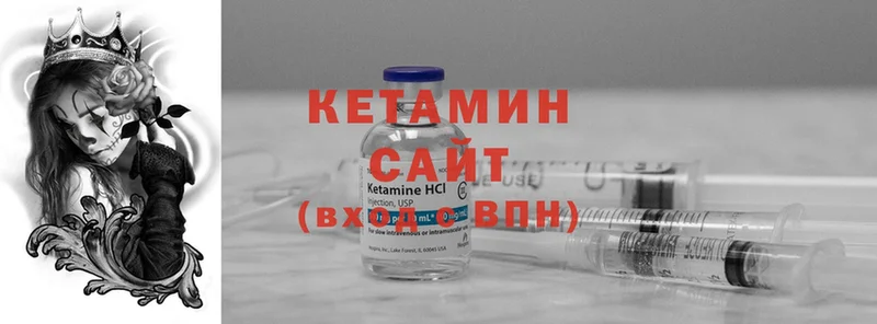 Кетамин ketamine  Майский 