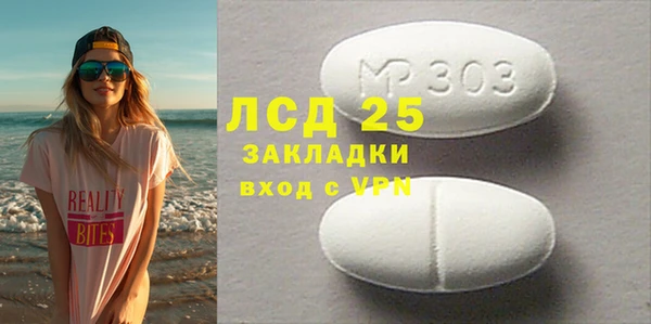 MDMA Premium VHQ Горнозаводск