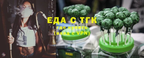 круглые Майский