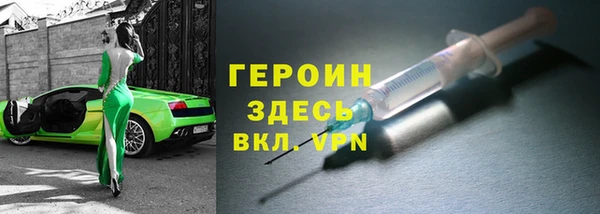 прущие грибы Мегион