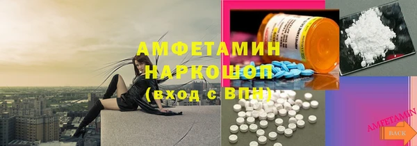 MDMA Premium VHQ Горнозаводск