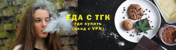MESCALINE Магас