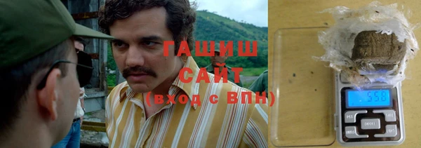 прущие грибы Мегион