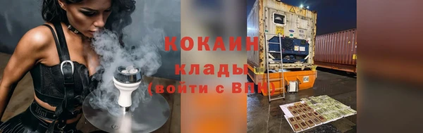 кокаин премиум Михайлов