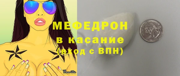 MDMA Premium VHQ Горнозаводск