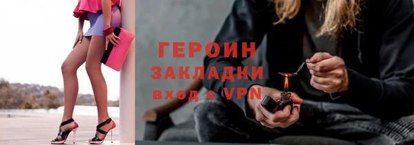 таблы Михайловск