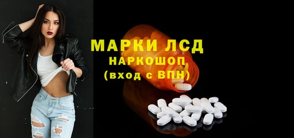 MDMA Premium VHQ Горнозаводск