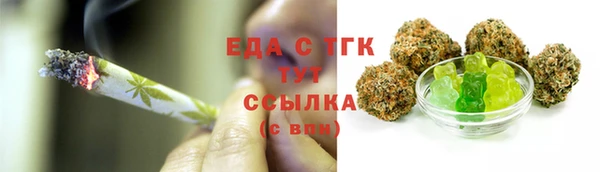 марки nbome Зеленодольск