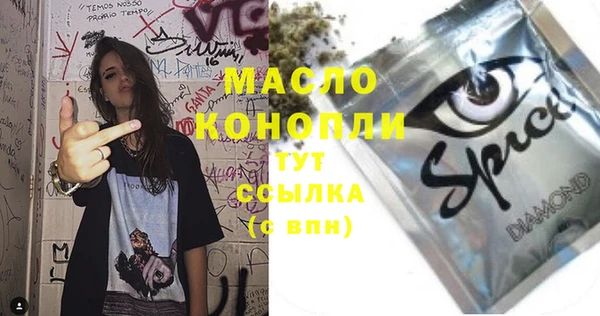 шишки Медногорск