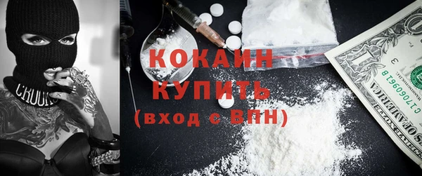 MDMA Premium VHQ Зерноград