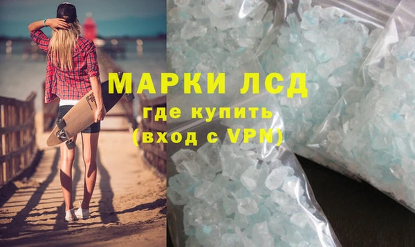 MESCALINE Магас
