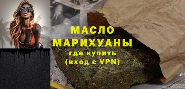 MESCALINE Магас