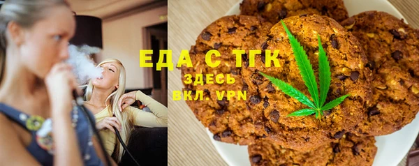 круглые Майский