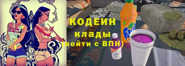 MESCALINE Магас