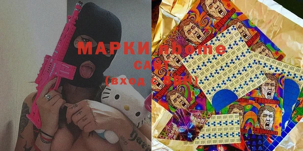 MESCALINE Магас