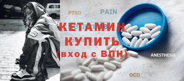 MESCALINE Магас