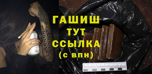 MESCALINE Магас