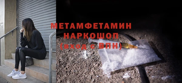 круглые Майский