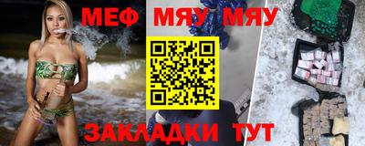 амф Гусев