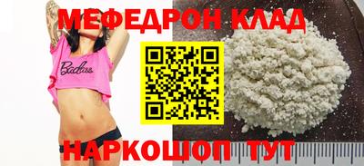 mdma Гусиноозёрск