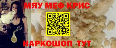 амф Гусев