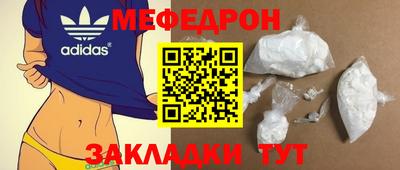 mdma Гусиноозёрск