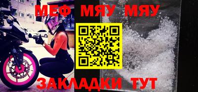 mdma Гусиноозёрск