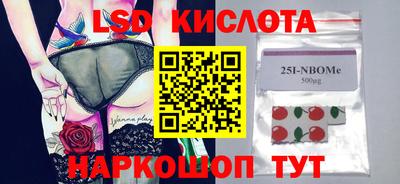 амф Гусев