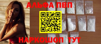первитин Гусь-Хрустальный