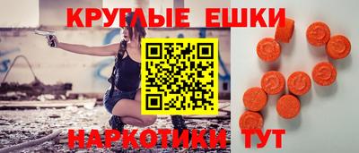 mdma Гусиноозёрск