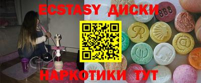 первитин Гусь-Хрустальный
