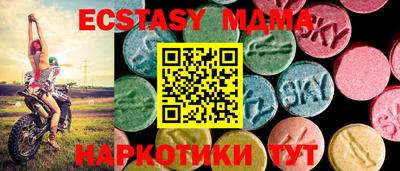 каннабис Абинск