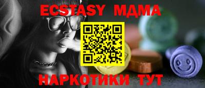 амф Гусев