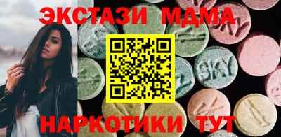 mdma Гусиноозёрск
