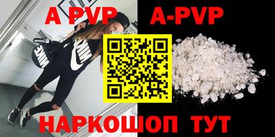 амф Гусев
