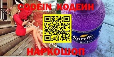 первитин Гусь-Хрустальный