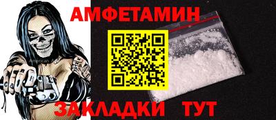 амф Гусев