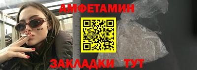 первитин Гусь-Хрустальный
