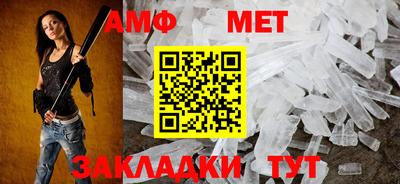 первитин Гусь-Хрустальный