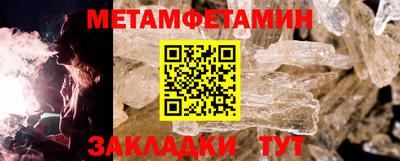 амф Гусев