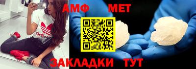 амф Гусев